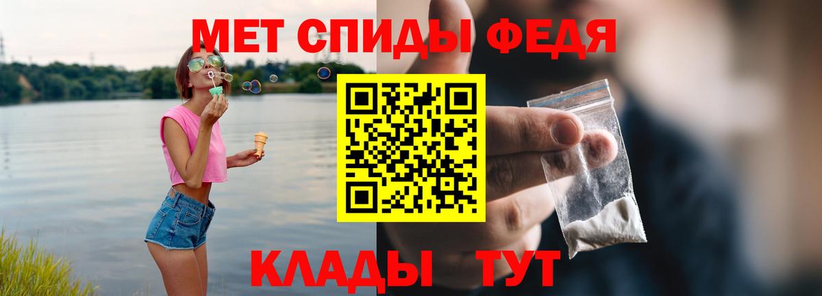 АМФЕТАМИН  Амфетамин 97%  Амфетамин  Вход с VPN  Пыть-Ях 