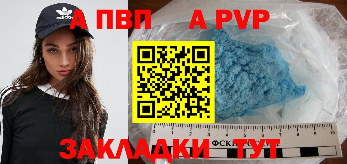 Alfa_PVP СК КРИС Пыть-Ях