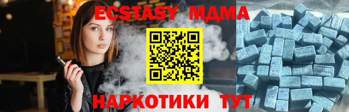 ЭКСТАЗИ DUBAI  Вход с VPN  ссылка на мегу зеркало  Ecstasy TESLA  Пыть-Ях  Ecstasy 