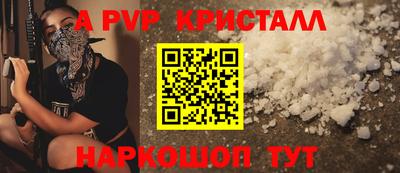 спайс Бугуруслан