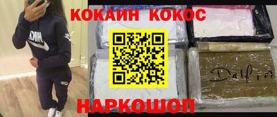 индика Будённовск