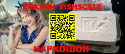 спайс Бугуруслан