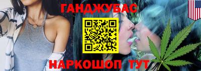 спайс Бугуруслан