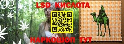 спайс Бугуруслан