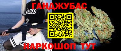 спайс Бугуруслан