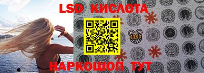 спайс Бугуруслан