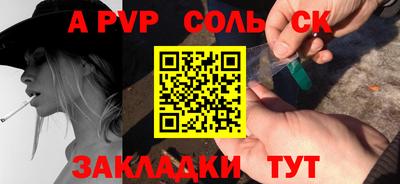 индика Будённовск