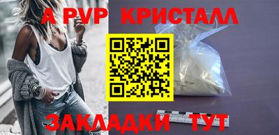 спайс Бугуруслан