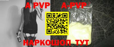 индика Будённовск