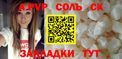 спайс Бугуруслан