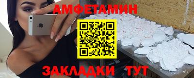 спайс Бугуруслан