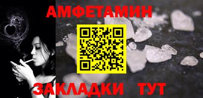 спайс Бугуруслан