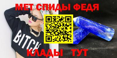 мдма Бузулук
