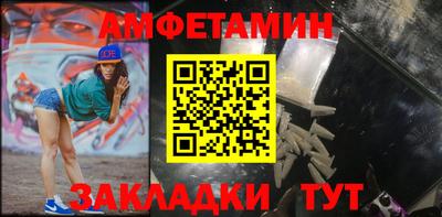 спайс Бугуруслан