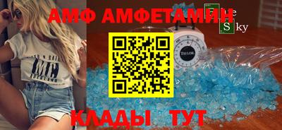 спайс Бугуруслан