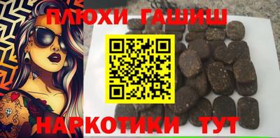 спайс Бугуруслан