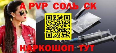 индика Будённовск