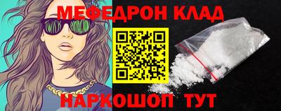 спайс Бугуруслан