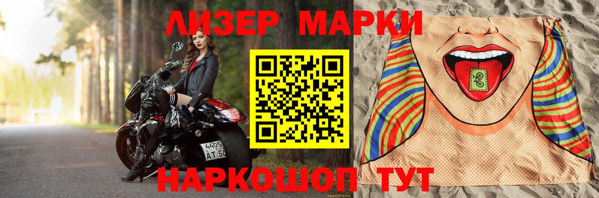 Лсд 25 экстази кислота  LSD-25 экстази  Вход с VPN  Пыть-Ях  Лсд 25 экстази ecstasy 