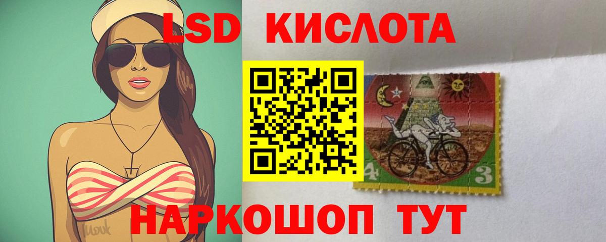 ЛСД экстази ecstasy Пыть-Ях