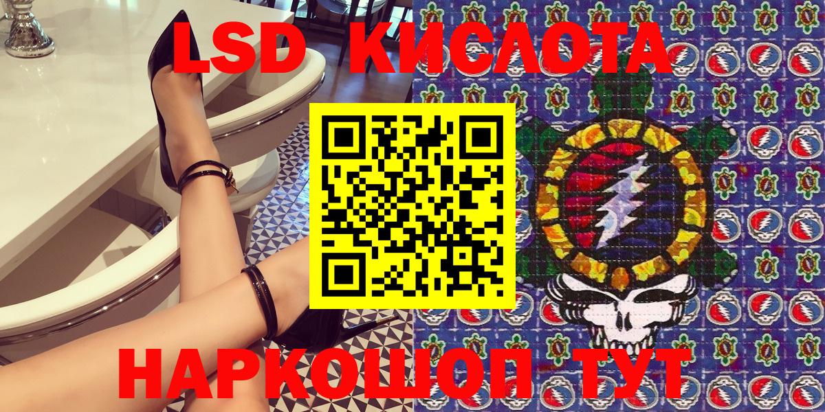 Марки NBOMe 1500мкг Пыть-Ях