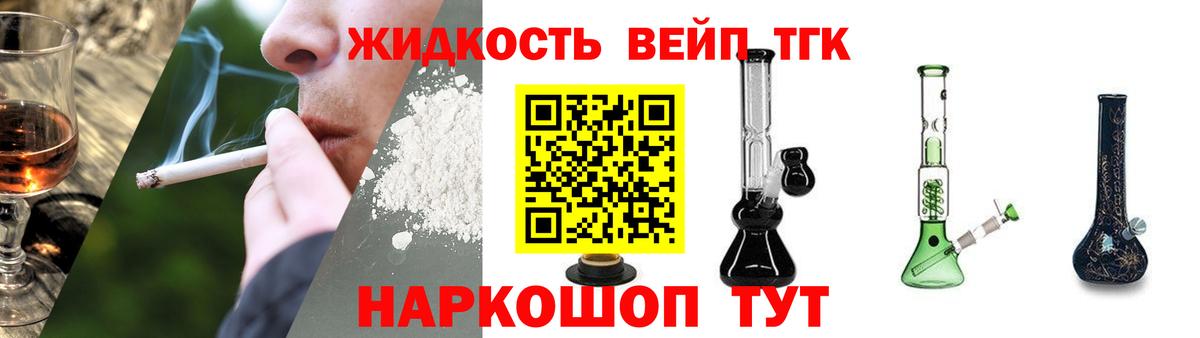 Дистиллят ТГК THC oil Пыть-Ях