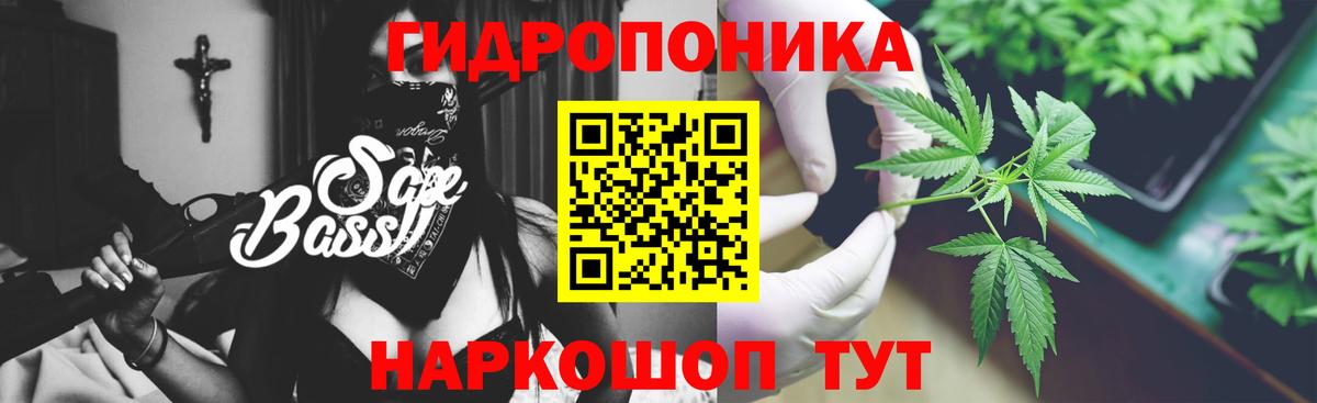 Канабис Amnesia  Вход с VPN  МАРИХУАНА план  Конопля AK-47  Марихуана Amnesia  Пыть-Ях 